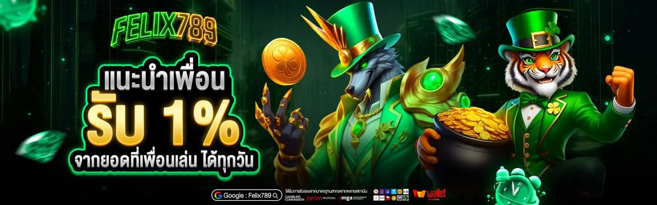 felix789 banner